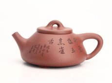 紫砂壶图片：子冶石瓢 作者：范其华 - 美壶网