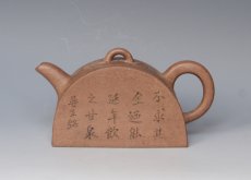 紫砂壶图片：斗月 - 美壶网