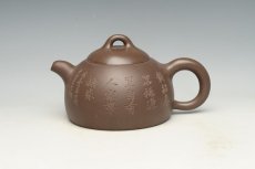 紫砂壶图片：DSC_6007 - 美壶网