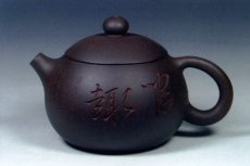 紫砂壶图片：倒把西施 - 美壶网