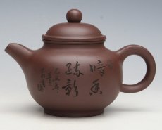 紫砂壶图片：圣珠 - 美壶网