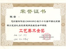 紫砂壶图片：抽角石瓢 - 美壶网