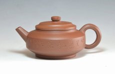 紫砂壶图片：DSC_0033 - 美壶网