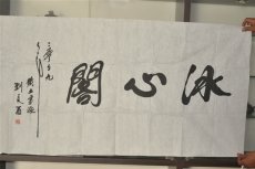 紫砂壶图片：DSC_0530 - 美壶网