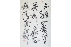 紫砂壶图片：书法作品 - 美壶网