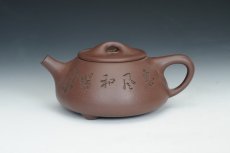 紫砂壶图片：景舟石瓢 - 美壶网