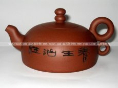 紫砂壶图片：欢庆2008 - 美壶网