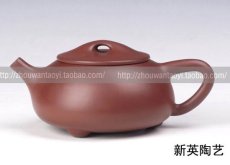 紫砂壶图片：DSCF9340 副本 - 美壶网