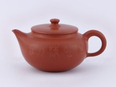 紫砂壶图片：香韵 - 美壶网