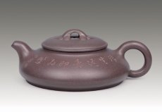 紫砂壶图片：如意石瓢 - 美壶网