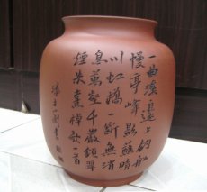 紫砂壶图片：IMG_0315 - 美壶网