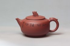 紫砂壶图片：龙钰 - 美壶网