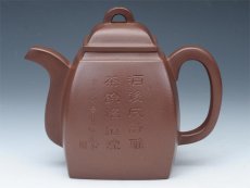 紫砂壶图片：汉方 - 美壶网