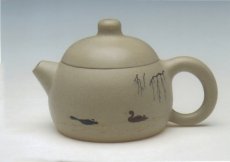 紫砂壶图片：玉乳 - 美壶网