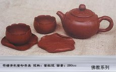 紫砂壶图片：12 - 美壶网