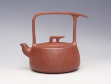 紫砂壶图片：星雨提梁 - 美壶网