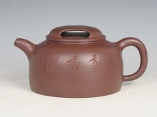 紫砂壶图片：牛盖莲子 - 美壶网