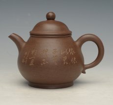 紫砂壶图片：潘壶 - 美壶网