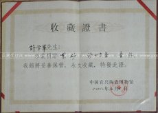 紫砂壶图片：DSC_7536 - 美壶网