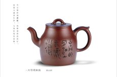 紫砂壶图片：大号思新壶 - 美壶网