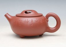 紫砂壶图片：富贵壶 - 美壶网