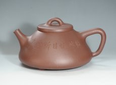 紫砂壶图片：子冶石瓢 - 美壶网