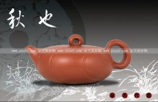 紫砂壶图片：秋也 - 美壶网