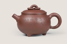 紫砂壶图片：福圆三足 - 美壶网