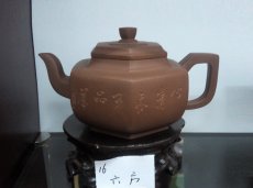 紫砂壶图片：IMG_20140213_131011 - 美壶网