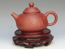 紫砂壶图片：大容天 - 美壶网