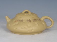 紫砂壶图片：石瓢供春 - 美壶网