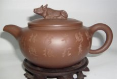 紫砂壶图片：耕耘 - 美壶网