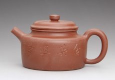 紫砂壶图片：平盖德钟 - 美壶网