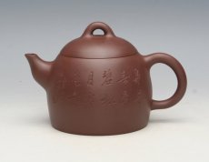 紫砂壶图片：秦权 - 美壶网