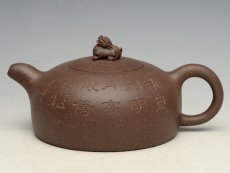 紫砂壶图片：泰和 - 美壶网