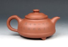 紫砂壶图片：三足八卦（获奖壶） - 美壶网