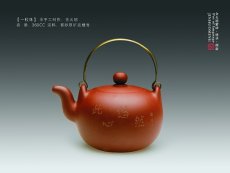 紫砂壶图片：一粒珠 - 美壶网