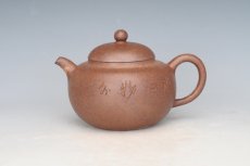 紫砂壶图片：DSC_2331 - 美壶网