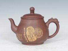 紫砂壶图片：长乐延年 - 美壶网