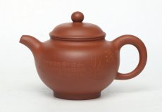 紫砂壶图片：掇子 260CC - 美壶网