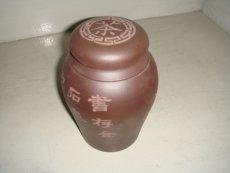 紫砂壶图片：DSC00357 - 美壶网