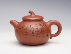 紫砂壶图片：茄段 - 美壶网