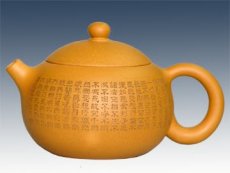 紫砂壶图片：西施 - 美壶网