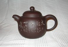 紫砂壶图片：IMG_4887 - 美壶网