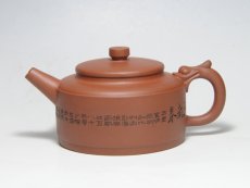 紫砂壶图片：卧龙听涛 - 美壶网