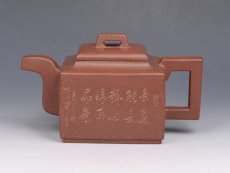 紫砂壶图片：亚明四方 - 美壶网