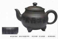 紫砂壶图片：篆刻 - 美壶网