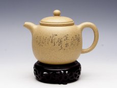 紫砂壶图片：瓠尊（ - 美壶网