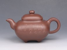 紫砂壶图片：传炉 - 美壶网