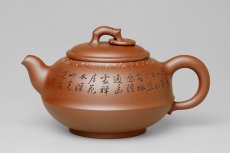 紫砂壶图片：蕴玉 - 美壶网